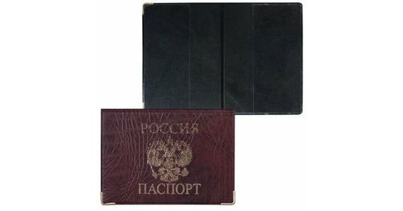 прописка в Котовске
